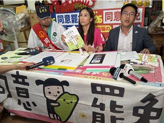 罢团拟告蓝委罗廷玮盗图侵权   台派宝宝创作团队发6声明