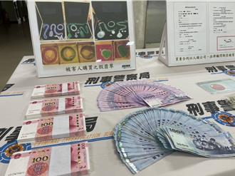 詐團勾結大陸直播賣假翡翠 女律師涉詐兼洩密遭收押