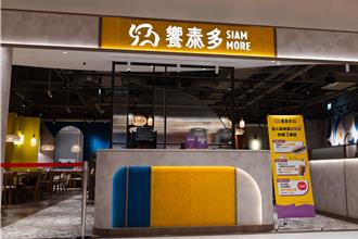 卡位DREAM PLAZA 飨宾、乾杯两大餐饮集团较劲