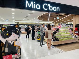統一頂級超市Mia C’bon 信義區Dream Plaza開新店