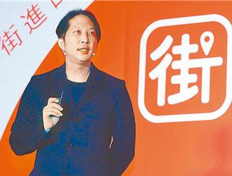 卖ETF自肥6600万 《街口支付》胡亦嘉遭裁定延长境管8个月