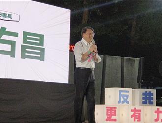 林右昌赴桃園龜山 稱傅崐萁、黃國昌像是大惡魔頭目