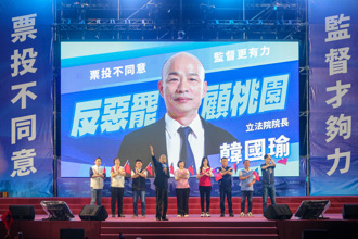 韓國瑜唱〈夜襲〉中了！她曝感動點：支持者不只來喊喊