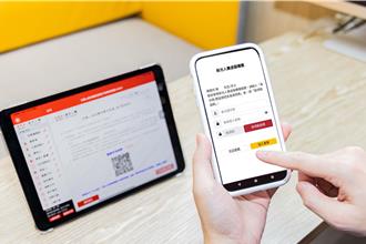 落實普惠金融 新光人壽開辦虛擬櫃檯、視訊生調