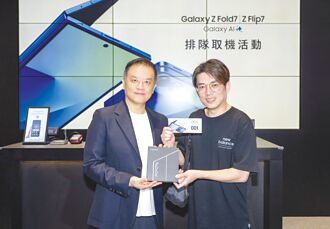 折疊機大戰 三星預購開紅盤