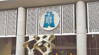 我對越南水泥 課反傾銷稅