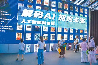 陆AI人才缺口 高达500万位