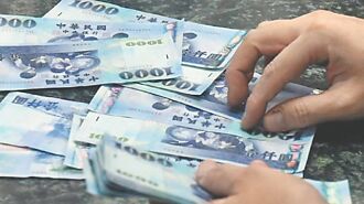 新台幣29.4元上下偏弱盤整