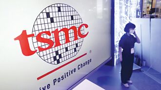 边缘AI新战场 台积电大进补