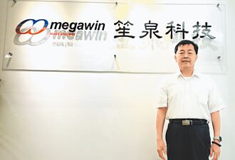 笙泉總座林明為：聚焦平台整合優勢