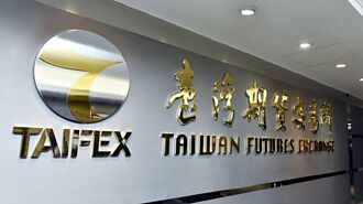 大專模擬交易賽 初賽結果揭曉