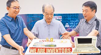 英业达50周年 全球厂区共同欢庆