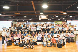 未來素養學堂 致力偏鄉教育