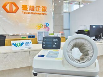 銀行首家 臺灣企銀 加入722安心血壓站
