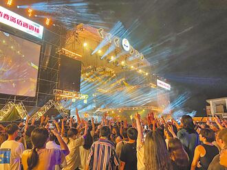 花蓮 夏戀嘉年華今開唱 4樂團對決