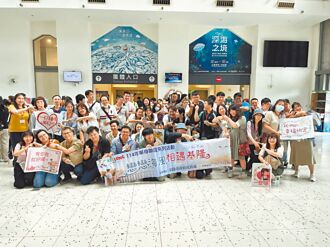 基市府辦聯誼 近6成配對成功