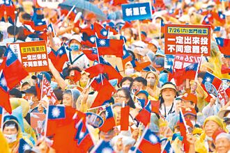 時評》罷出兩岸的焦躁