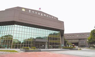 台中 葫芦墩演奏厅 重新启用就漏水