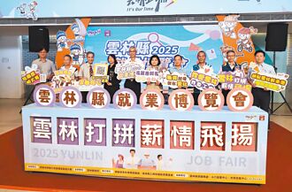 雲縣就博會 首度招募農務士