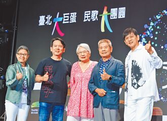 民歌大團圓 馬拉松連唱7小時