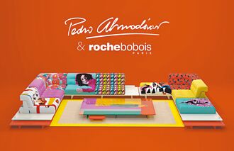 名導阿莫多瓦跨足家具界