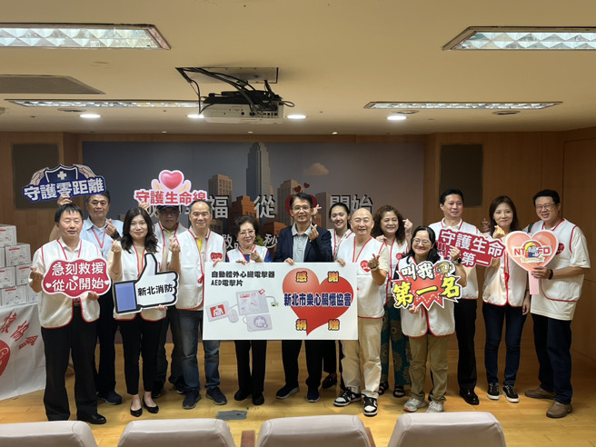 新北市乐心关怀协会、国民阿嬷陈淑芳女士携手兰阳女中校友 捐赠AED电击片予本府消防局使用。（翻摄画面）