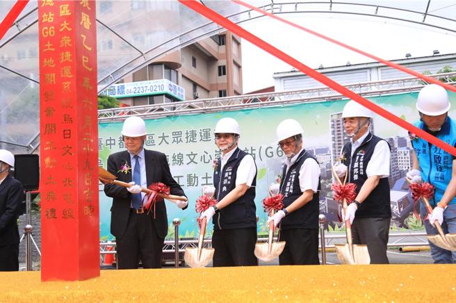 日勝生集團董事長林榮顯（右五）、台中市秘書長黃崇典（右四）、台中市捷運工程局長蘇瑞文（右三）、台中捷運公司董事長顏邦傑（右二）等人，23日共同為台中捷運綠線文心崇德G6站土地開發共構大樓動土。圖／台中市政府提供