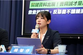 中共搶奪賀電踩台灣底線！國民黨怒了：捍衛國手尊嚴