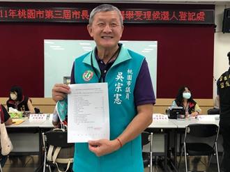 民進黨前議員吳宗憲涉詐領千萬助理費   遭搜索約談聲押