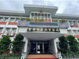 宜兰礁溪观光景点爆窃案！6车遭随机破坏 损失逾10万