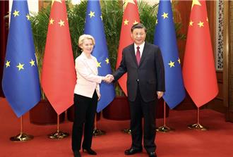 習近平會晤歐盟領導人 喊話中歐加強溝通