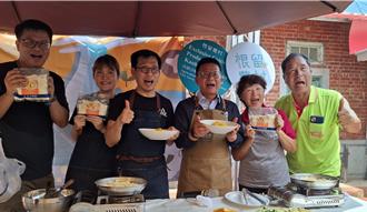 米其林名廚聯手青創翻轉海味 新港社區創新料理驚艷亮相