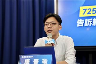 國民黨凱道選前之夜   禿子燕子漢子再合體   館長黃國昌也要來