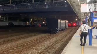 台鐵又出包？檢修車廂竟「脫掛滑走」 害4列延誤27分