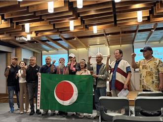 原民團體聲援大罷免  前原民考委憂中共滲透