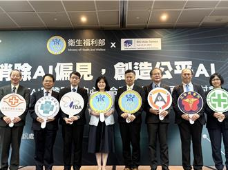AI醫材驗證再加速！台灣打造4跨院級驗證中心