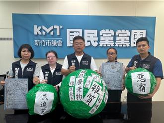 新竹华德福挖出育贤国中废弃物   吹哨者：连填2个星期营建废弃物