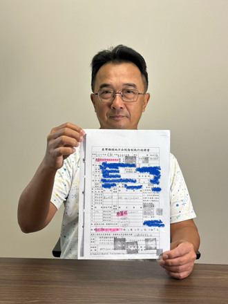 建台左營土地三拍過程 惹風波