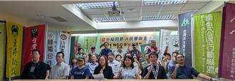 NGO串聯挺大罷免 呼籲人民挺身行使罷免權