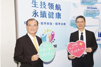 台塑生醫ExoLife技術 有望為預防帕金森氏症重要解方