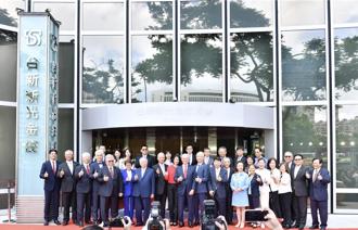 台新新光金控正式揭牌 林维俊：往前衝一直是目标