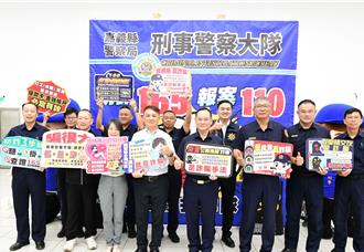 贵妇精神出轨遭诈 抵押房产买双B！嘉义警逮勾结「三环帮」诈团