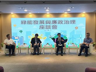 「綠能蟑螂」現形！中市府聯手地檢署打詐清綠電