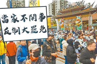 「罵罷團垃圾」長者遭登門追查嚇壞   警方回應了