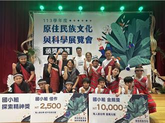 畢氏定理融入樂器製作 竹縣桃山、尖石國小獲原民科展佳績