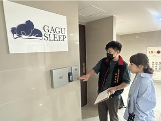 家具老廠GAGU停業 消費爭議金額近百萬 北市法務局籲留單據自保