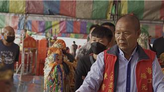 桃園航空城博物館開館！「拆遷後紀錄片」首映 邀神明也來觀影