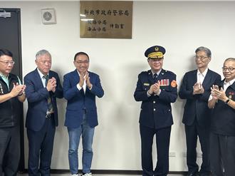 新北首件企业捐赠员警待勤室 侯友宜揭牌启用