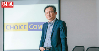 秋雨拚轉型 變身解決方案提供者