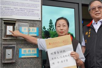 「7千萬災款遭縣府統一分配」童子賢不道歉 徐榛蔚開告了